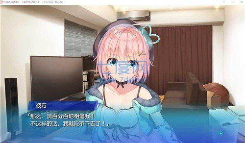 天降虚拟偶像免安装汉化中文版