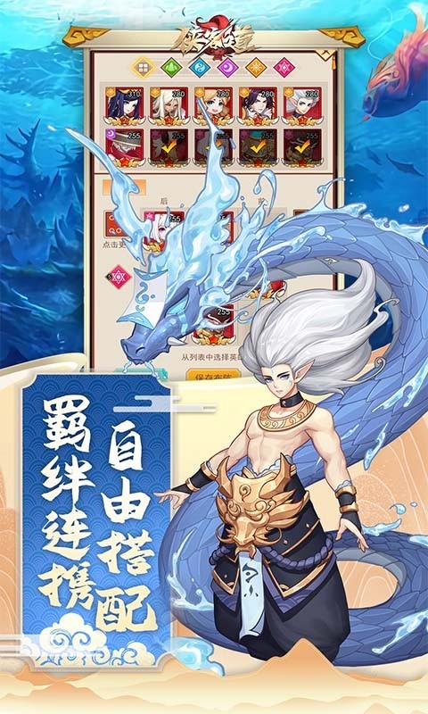 侠客道可盘版 v3.3