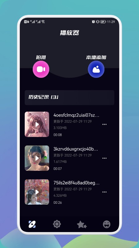 多屏投屏大师截图0