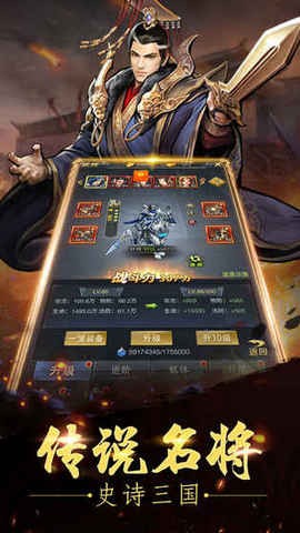 三国之乱世长歌  v1.0