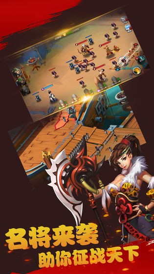 三国乱志富甲天下 v1.5.3