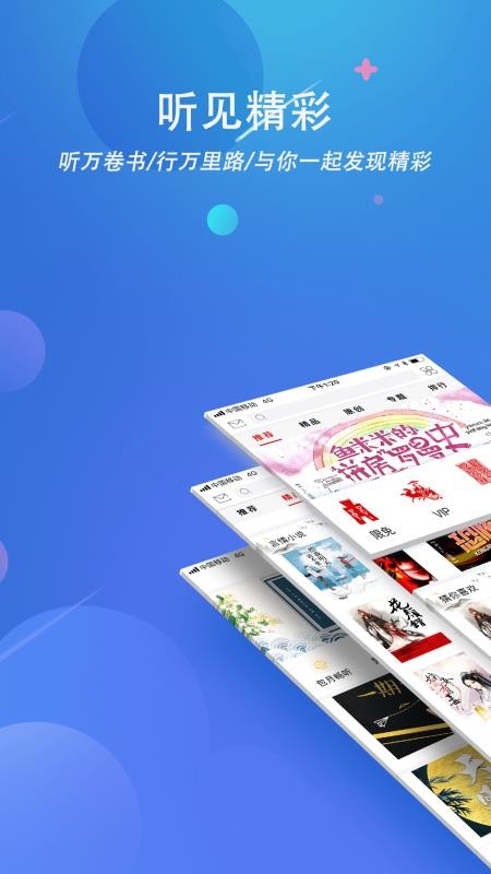 声工厂  v1.02