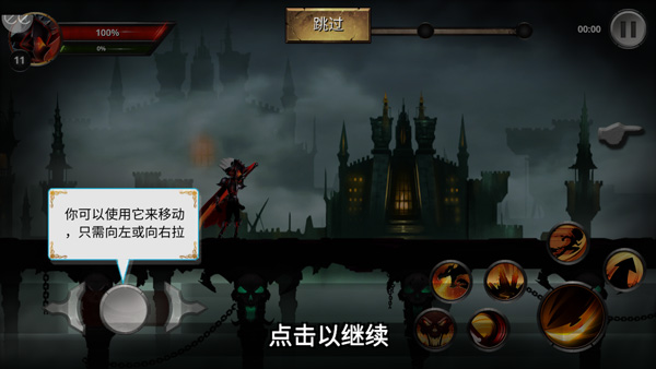 火柴人传说暗影战争修改器