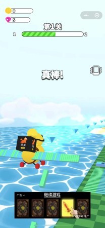 外卖飞行员 v1.0