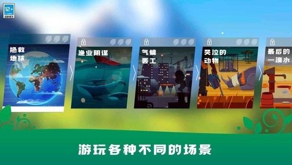 生存保卫战手机版  v1.0.4