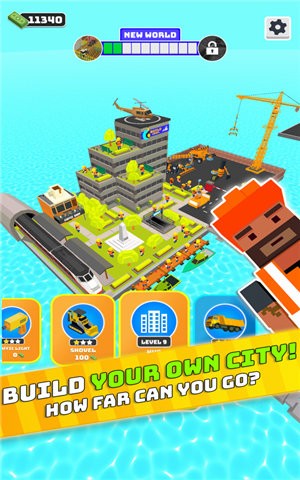 修路我最强  V 1.4.1