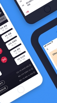 主场体育ios版 v2.0.5