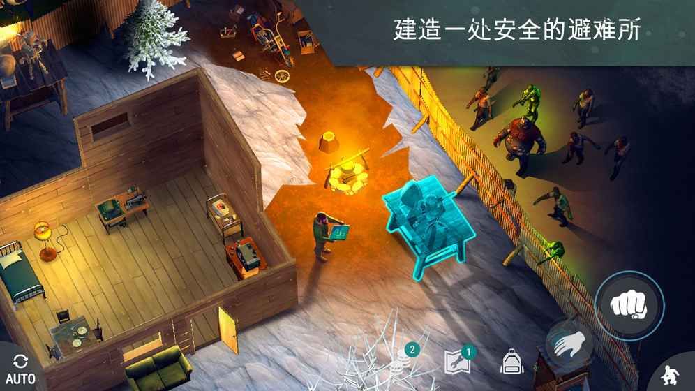 地球末日生存游戏含数据包下载  v3.0.2