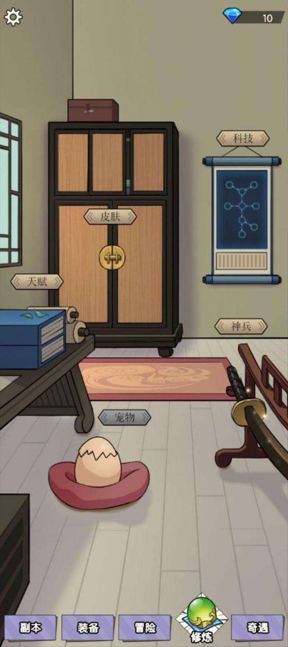 不一样的柒捌玖 v1.0