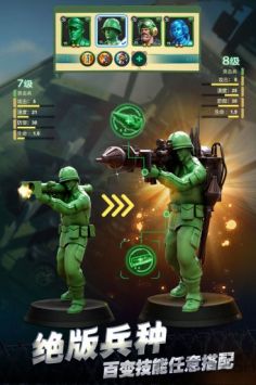 兵人大战不用登录版 v3.1.5