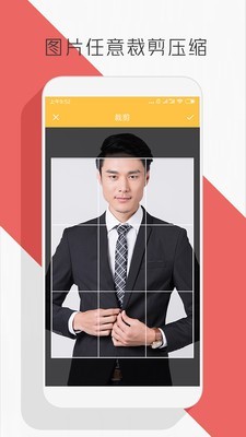 抠图P图编辑 版本:v1.0.9