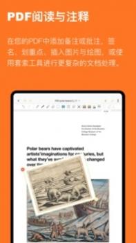云记 v3.1.5