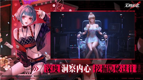 无期迷途试玩版 E13527B8F8F5C5E6333399F2AC558A9C