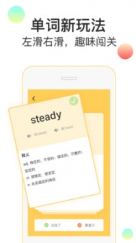 随便说 v2.0.5
