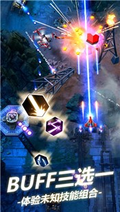 无双战机最新版 V 1.2.5