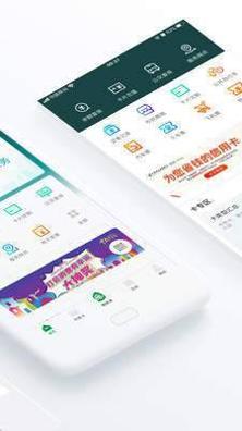 鹿路通 v3.5.1