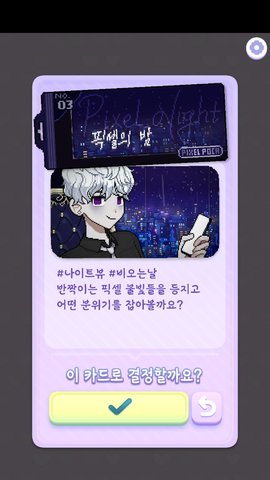 像素少女波卡 v0.0.16