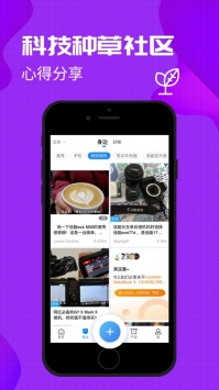 中关村在线ios版 v2.0.5