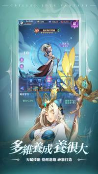 勇者挂很大 v2.4.0