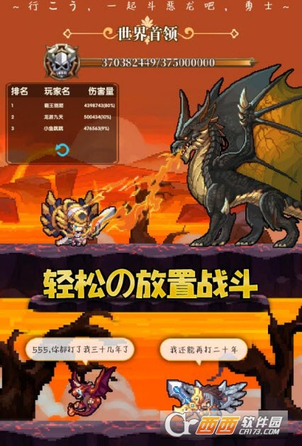 异次元大作战 v1.2.0安卓版