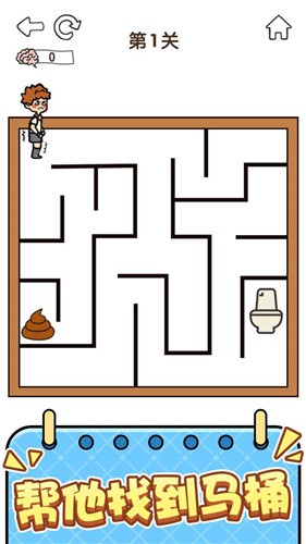 全民烧脑5 v1.0.0.3