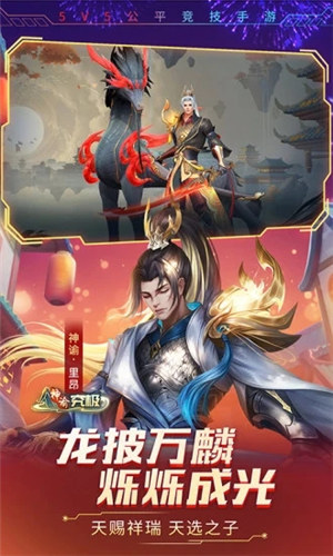 时空召唤qq登录版 v3.5.1