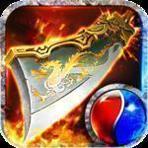 赤焰连击高爆版