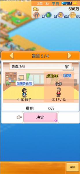 创造都市岛  v1.0.1