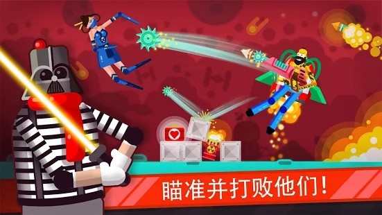 布娃娃物理竞技场游戏安卓版  v3.2.2