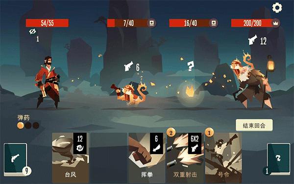 航海奇闻全人物版 v1.90