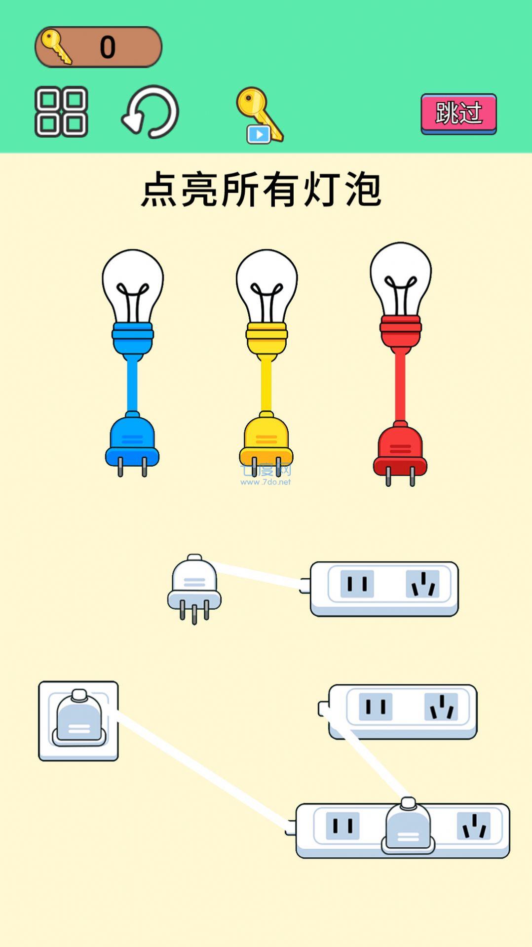 烧脑小老弟游戏 v1.0