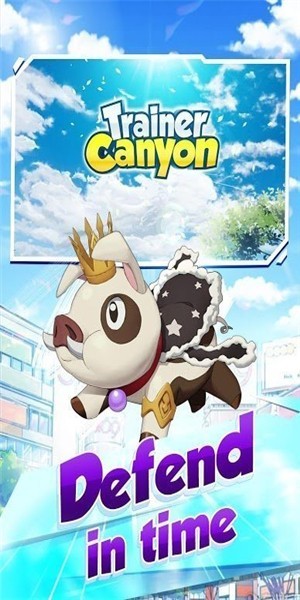 训练师峡谷  v1.0