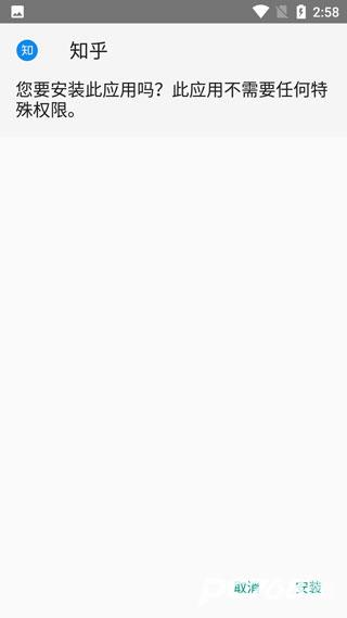 唯趣应用商店2024最新版