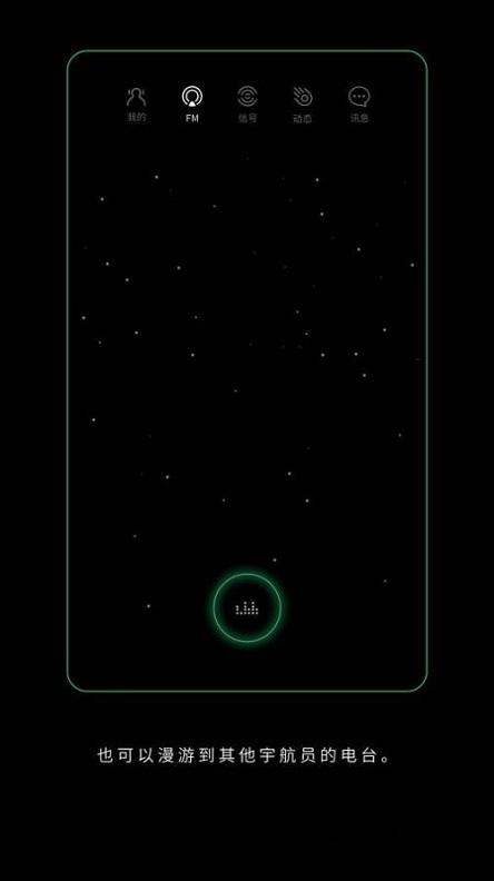 SpaceFM.jpg