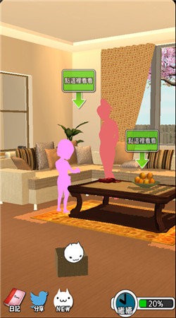 美绪家的小猫 v1.1.1