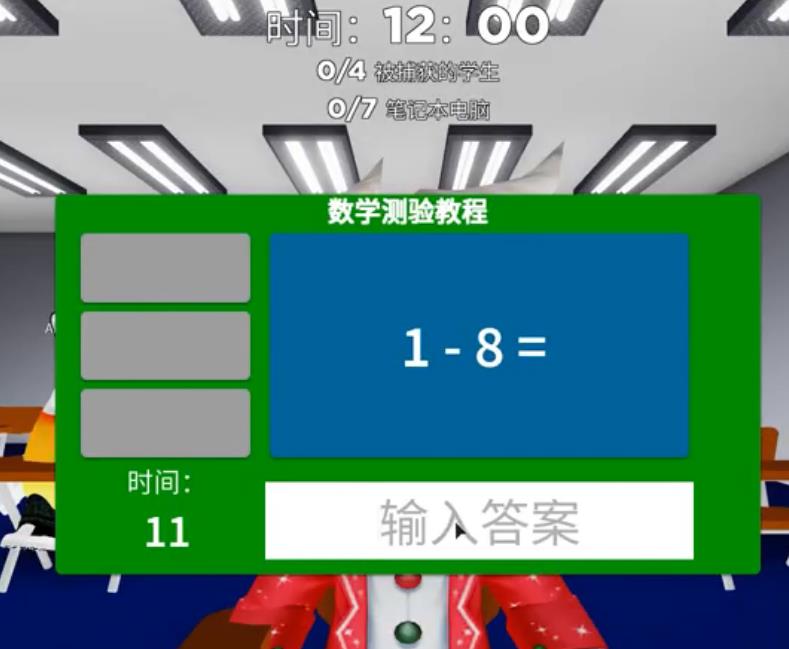 Roblox巴迪老师学校游戏手机版  v4.1.2