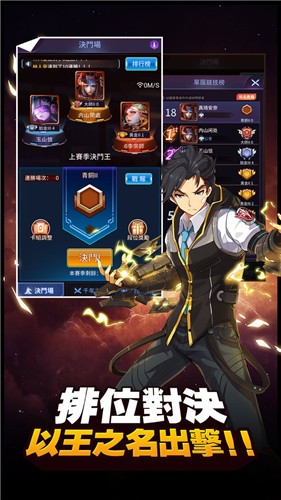 阵线对决游戏 v1.4.0.11935