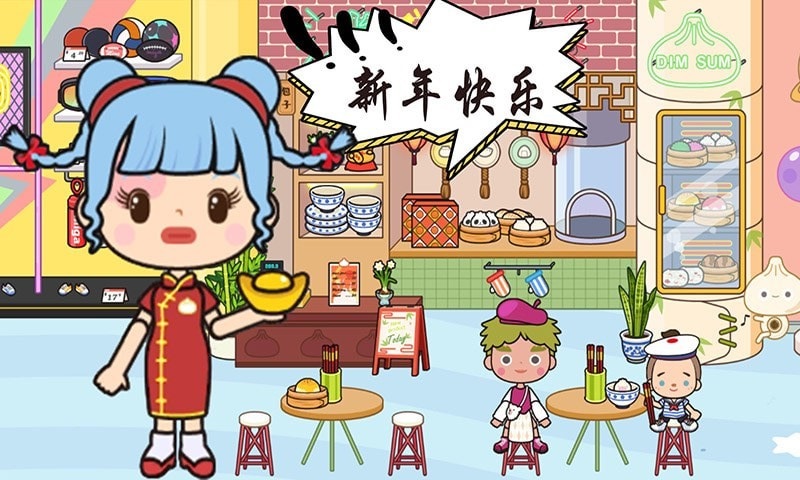 托卡乐园节日假期.jpg 托卡乐园节日假期.jpg