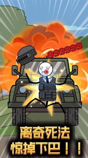 火柴人究极逃生 v1.0.1