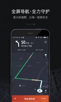 滴滴车主安卓版 v3.1.5