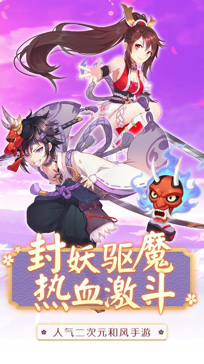 英雄回忆 v3.0.5