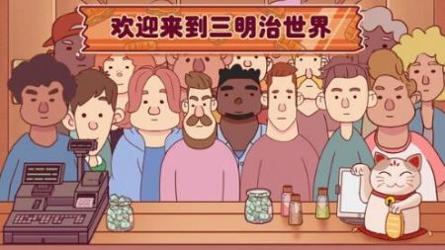 超级美食工厂 v3.1.5