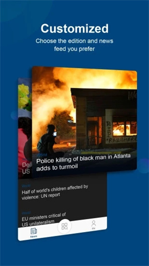 中国日报安卓版 v5.4.1