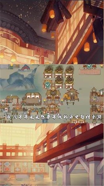 华夏绘世录  v0.6.5