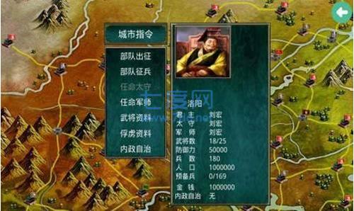 慕容三国隋唐英雄传
