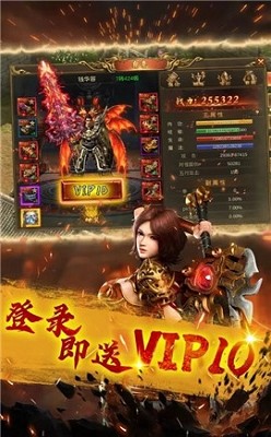 切割吸血单职业传奇 2024-06-25 15:08