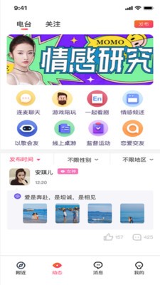 草莓公园.jpg