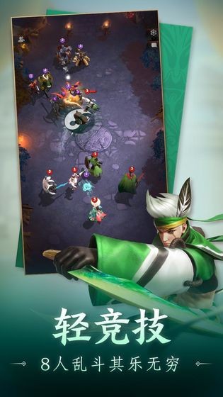 战三国八阵奇谋手游 2024-06-25 15:08