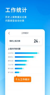美境相机 v1.0