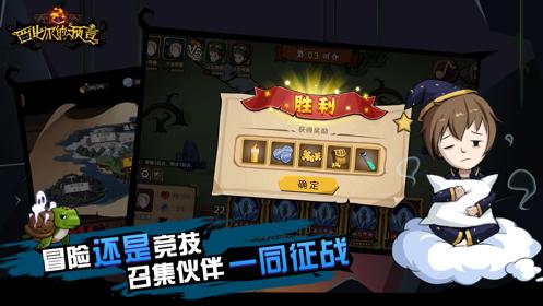 西比尔的预言 V 1.0